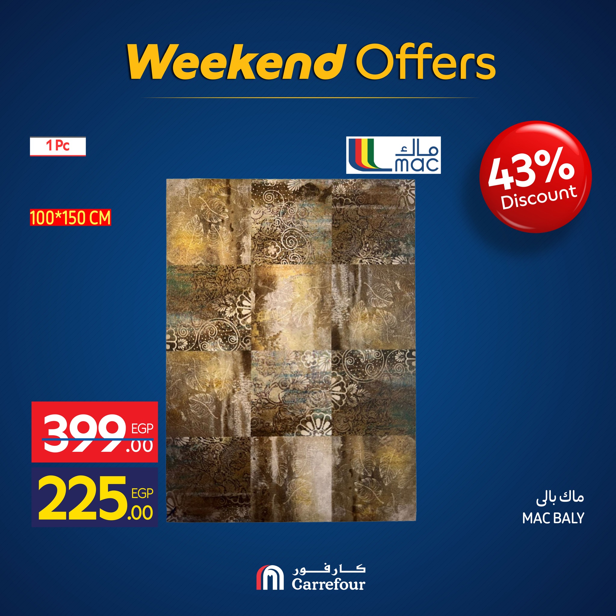 carrefour offers from 19nov to 3nov 2025 عروض كارفور من 19 نوفمبر حتى 3 نوفمبر 2025 صفحة رقم 30